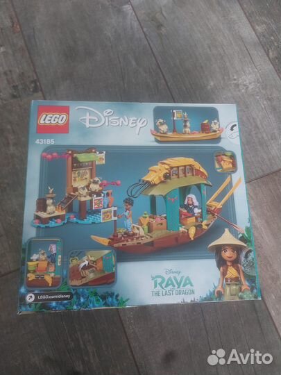 Lego Disney 43185