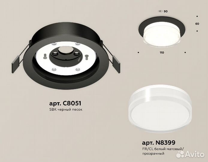 Встраиваемый светильник Ambrella Light Techno spot (C8051 N8399) XC8051024