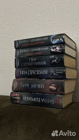 Игра престолов все книги