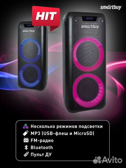Акустическая система 2.0 smartbuy Mega Boom 2 50вт