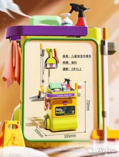 Игровой набор 