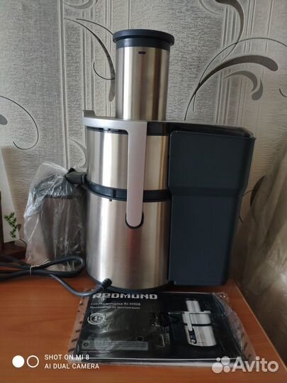 Соковыжималка центробежная