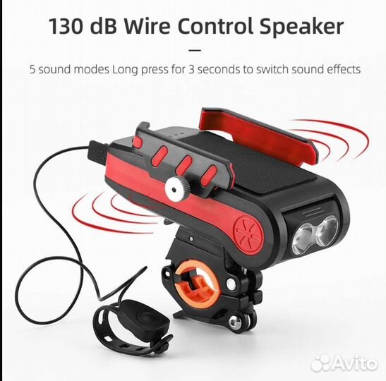 Фонарь передний сверхъяркий велосипедный 4 в 1