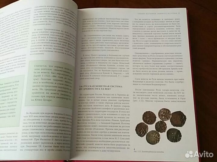 Каталог монеты СССР