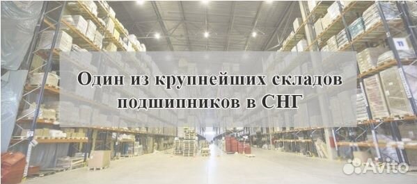 Подшипник 3511 (55*100*25мм) аналог 22211 MBW33