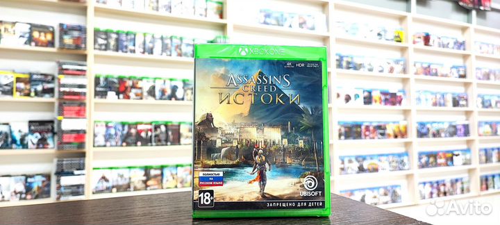 Assassins Creed origins ps4