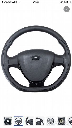 Рулевое колесо