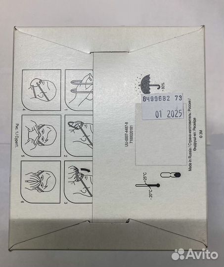 Респиратор 3М 8132 / FFP3