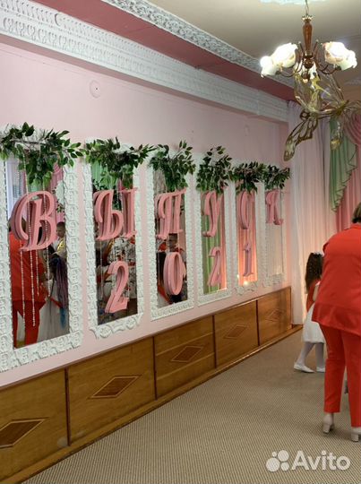 Объемные буквы