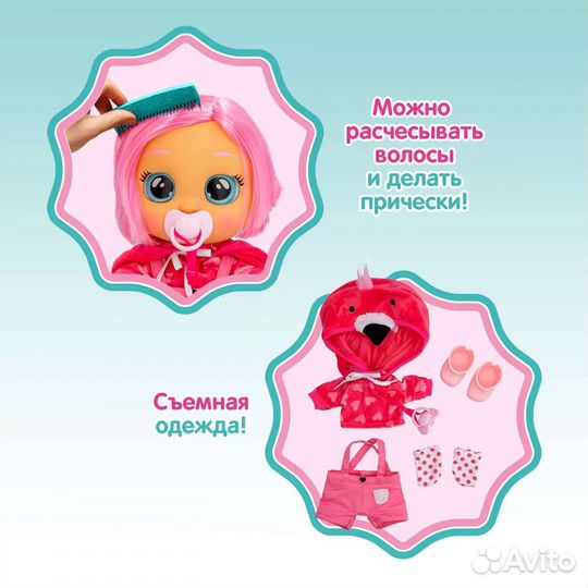 Кукла Край Бэби Cry Babies Фэнси Модница оригинал