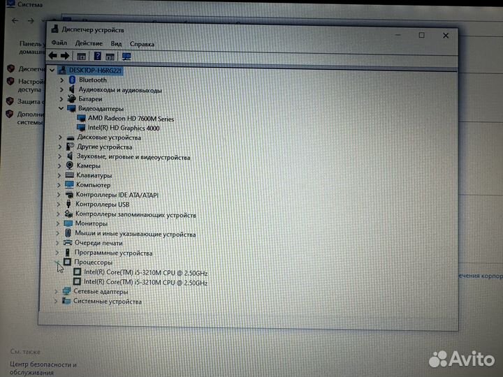 Игровой ноутбук Samsung i5/6GB/hddssd/250GB/256GB
