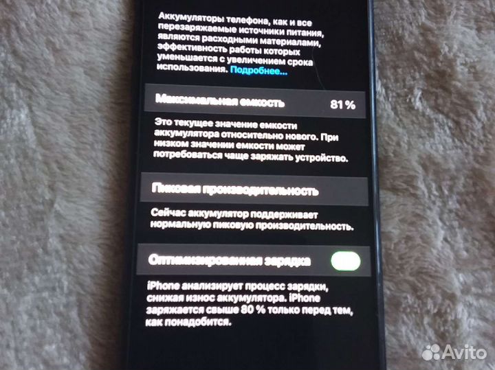 iPhone xs max 64 gb