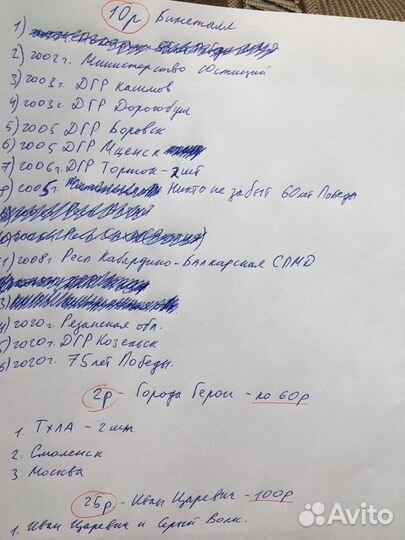 Юбилейные монеты россии биметалл