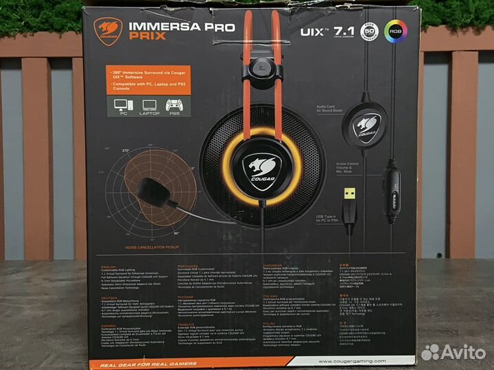 Наушники cougar immersa PRO prix