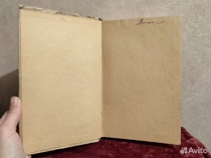 Конструирование женской верхней одежды 1961, Царев