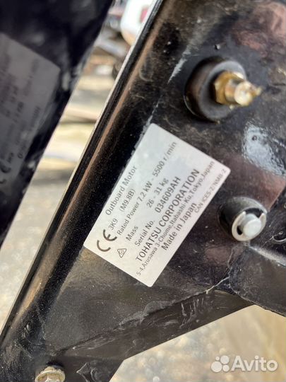 Лодка Салют 360 с мотором Tohatsu 9.8