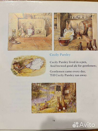 Беатрикс Поттер