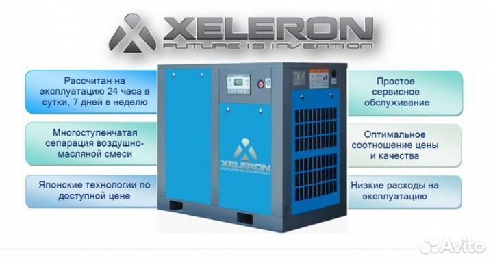 Компрессор 15 кВт винтовой