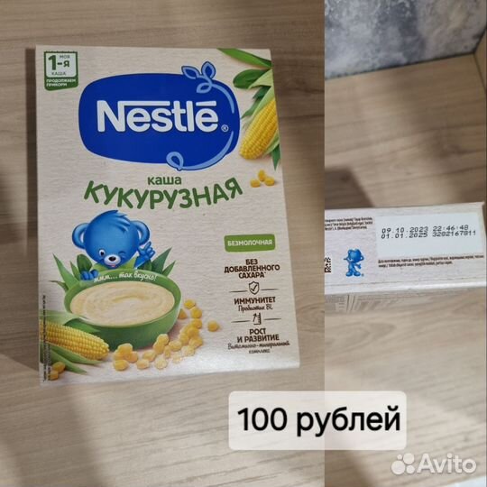 Каша безмолочная fleur alpine