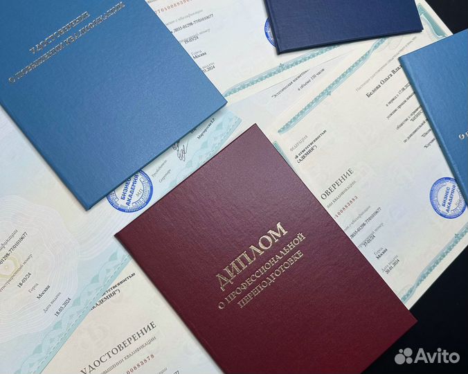 Повышение квалификации / Обучение / Документы