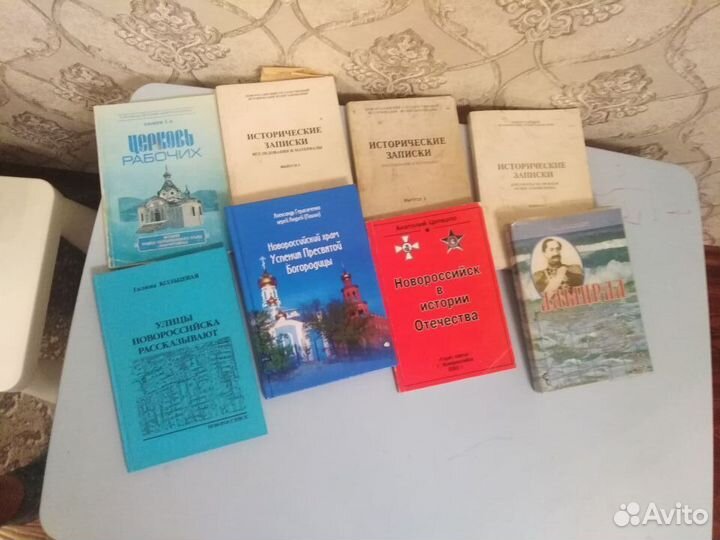 Книги о Новороссийске