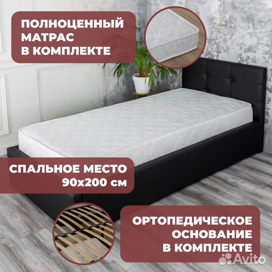 Кровать с матрасом