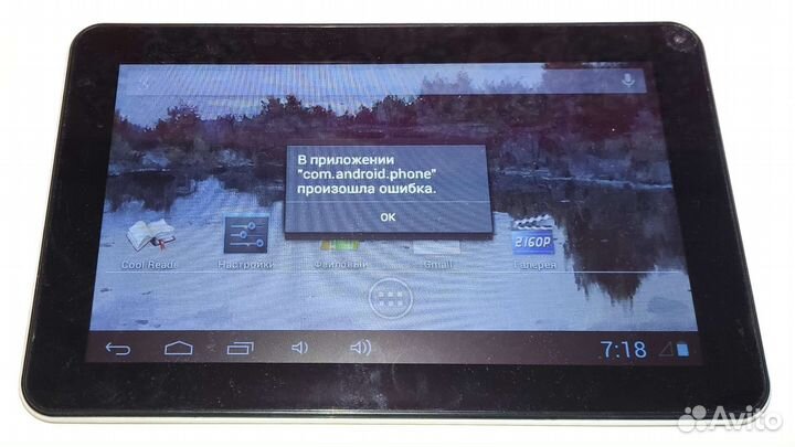 Планшет Samsung N8000 (под перепрошивку)