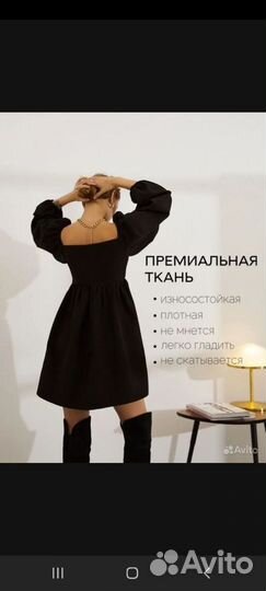 Вечернее платье