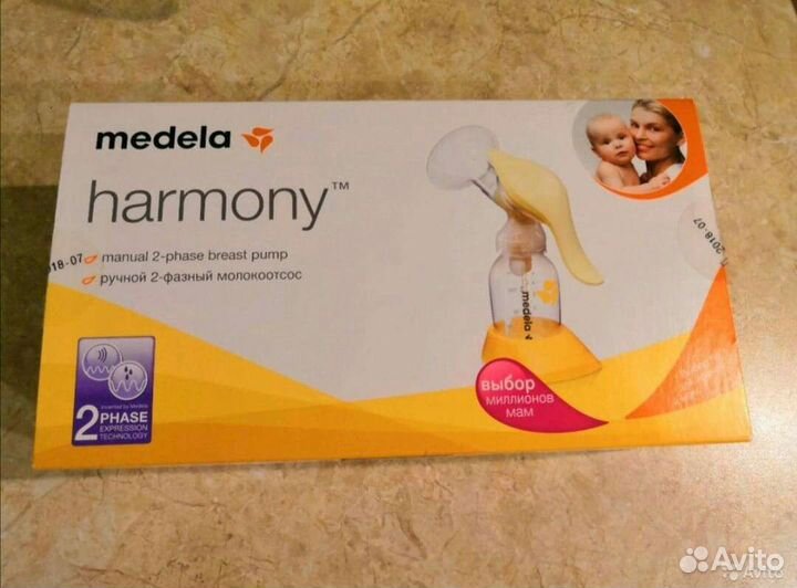 Молокоотсос, смартсоска