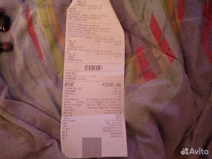 Беспроводные наушники