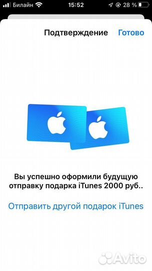 Пополнение счета на Apple ID; iTunes-карты оплаты