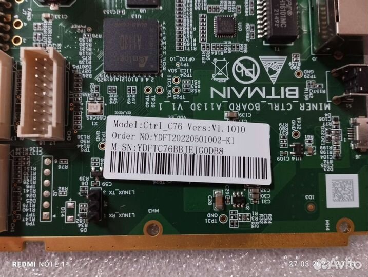 Контрольная плата Amlogic C76 Antminer S19J PRO