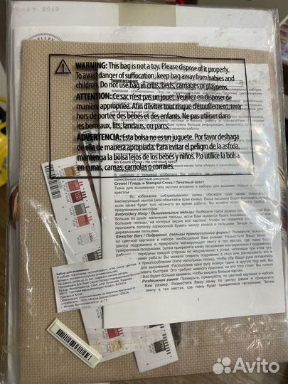 Dimensions набор для вышивания