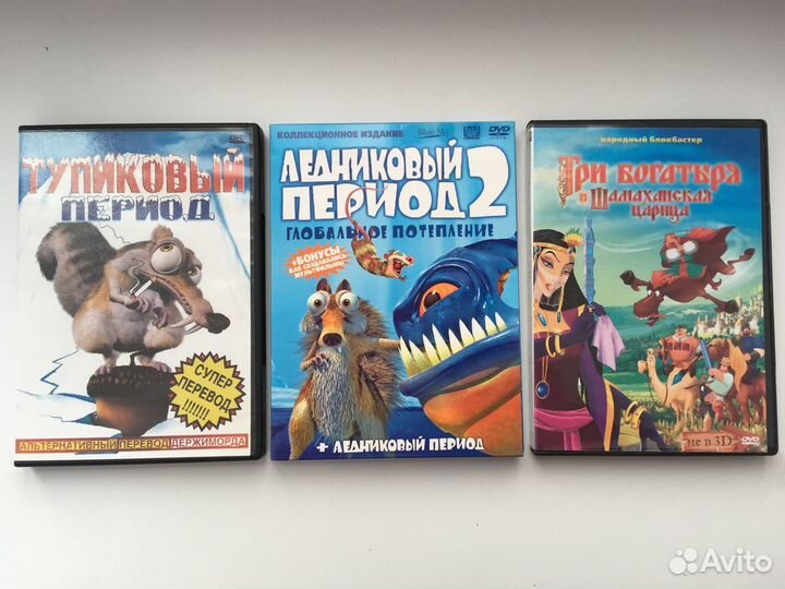 Фильмы, мультфильмы, музыка на DVD #2