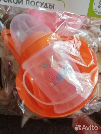 Посуда для кормления 5мес+ новое