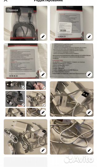 Зарядные устрой USBкаб,USB микро USB,на айфон 4,4S