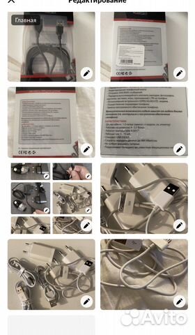 Зарядные устрой USBкаб,USB микро USB,на айфон 4,4S