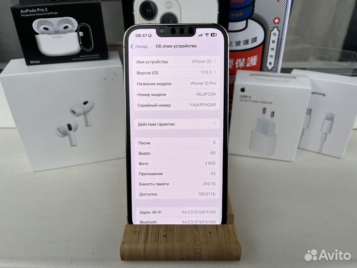 iPhone 13 Pro, 256 ГБ