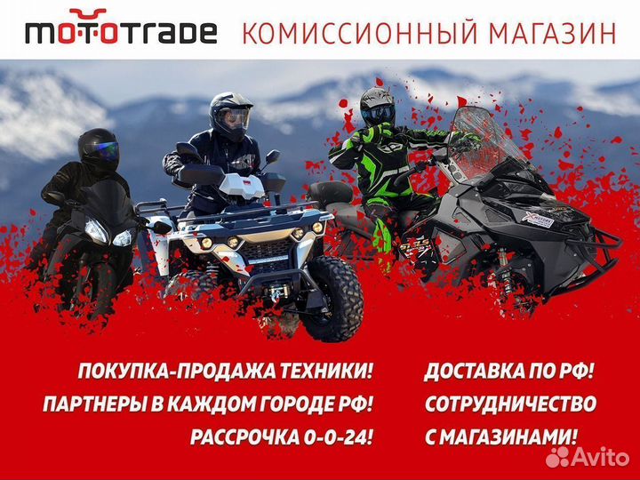 Питбайк rockot HI-tech 125 Comandante (механ. сцеп
