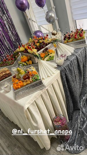 Фуршетный стол