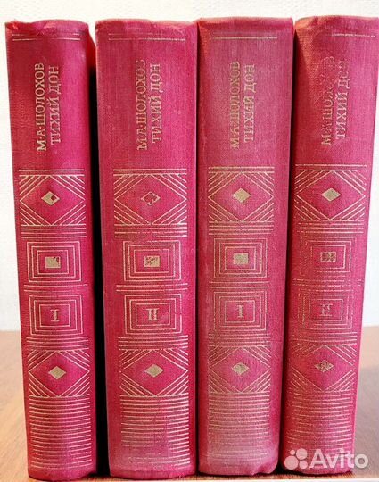 Собрание сочинений книги Арагон Шолохов Горький