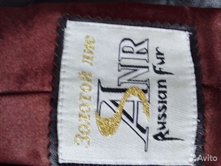 Мутоновая шуба