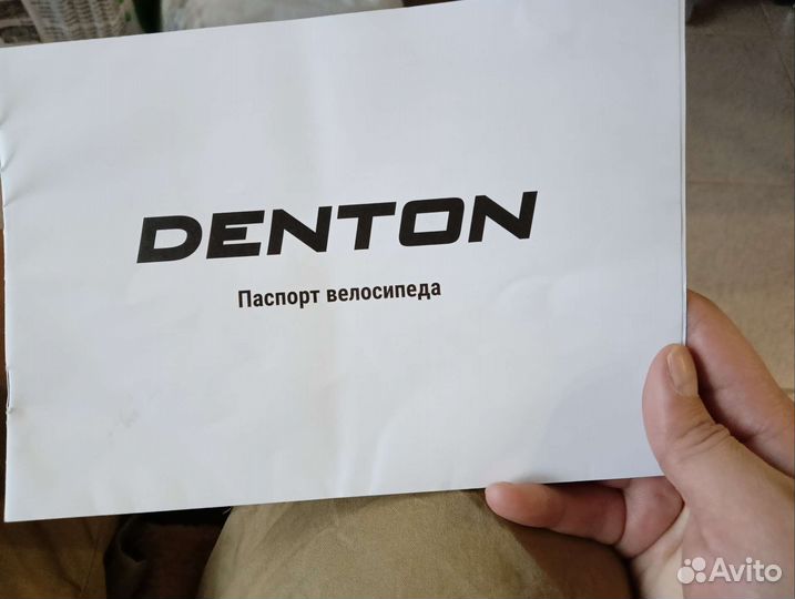 Велосипед горный