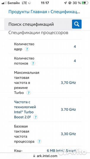 Intel Core i5-2500 3.30-3.70 GHz 4 ядра LGA1155