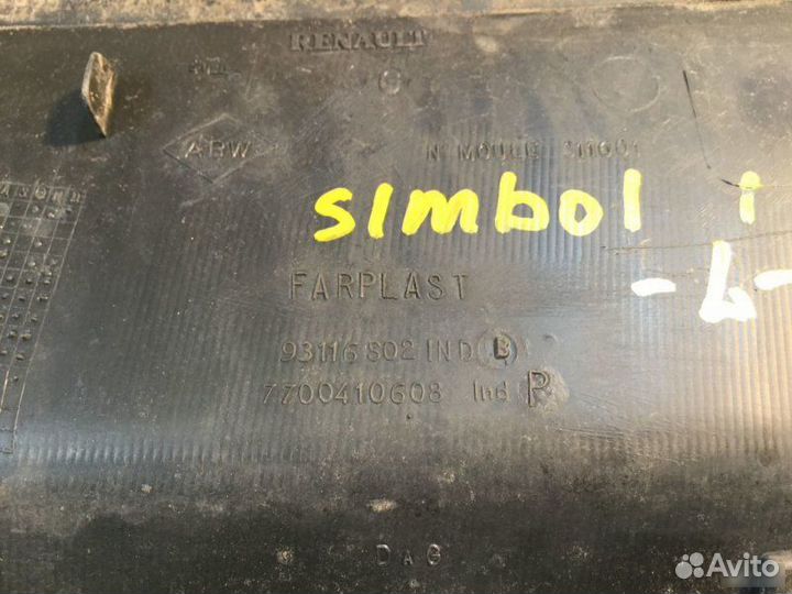 Решетка стеклоочистителей Renault Clio 2 1998-2008