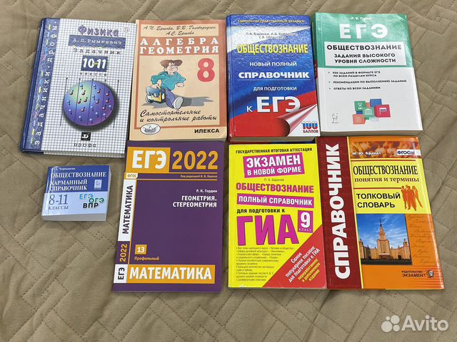 Словари и справочники