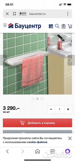 Сушилка для белья настенная