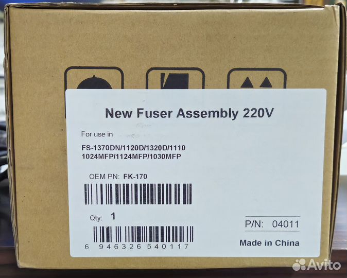 Узел термозакрепления FK-170