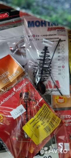 Кормушка для фидера