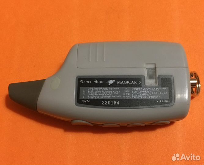 Брелок сигнализации Scher-Khan Magicar 5